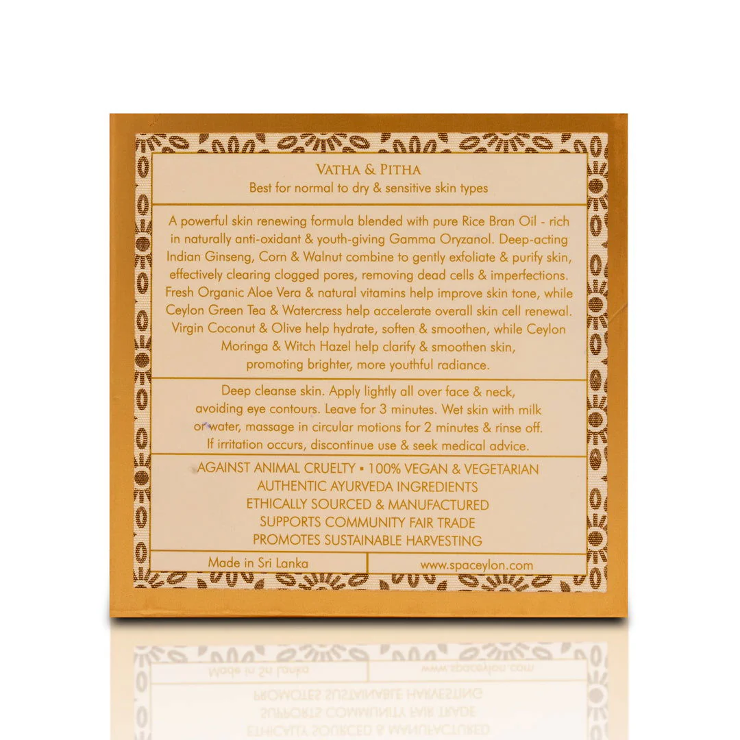 White Rice - Rejuvenating Facial Exfoliator 100g - Image 2
